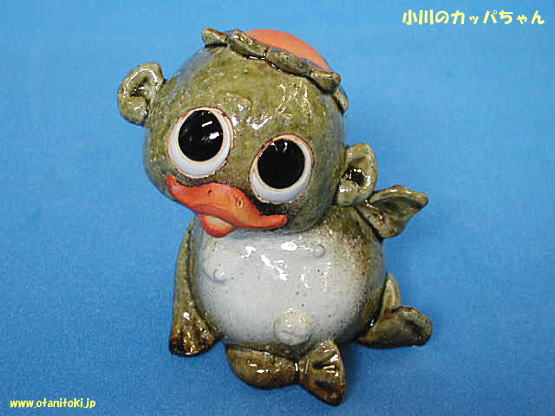 信楽焼河童置物【小川のカッパちゃん】陶器の拡大画像