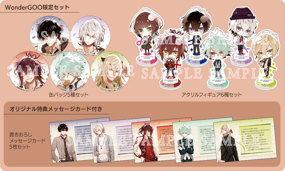 Collar×Malice for Nintendo Switch｜スペシャルBOX