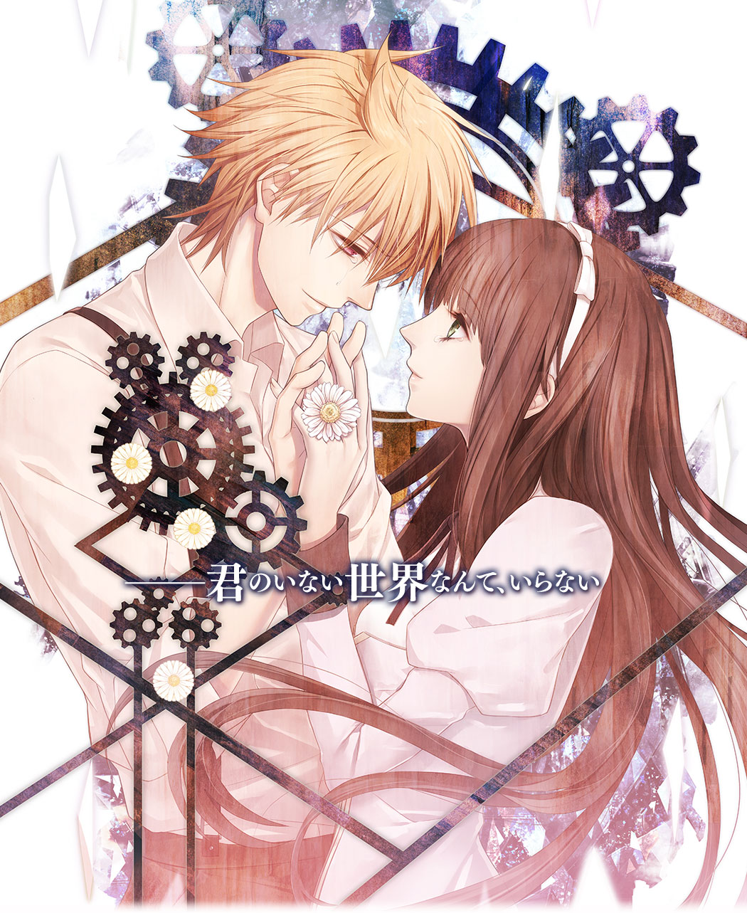 CLOCK ZERO ～終焉の一秒～ ExTime