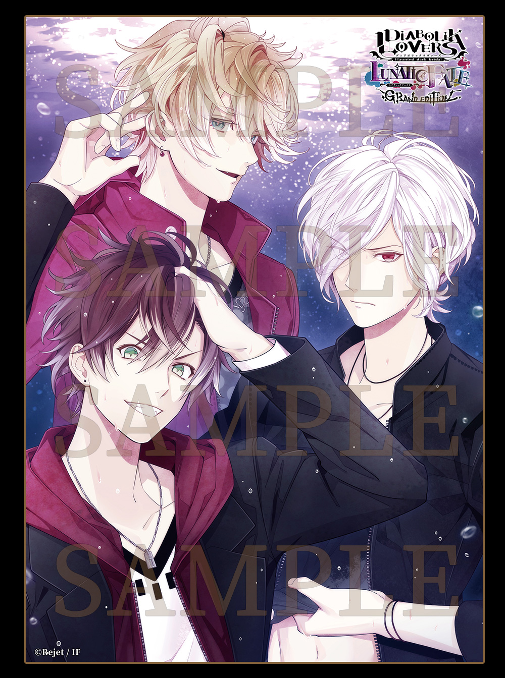 DIABOLIK LOVERS LUNATIC FATE GRAND EDITION