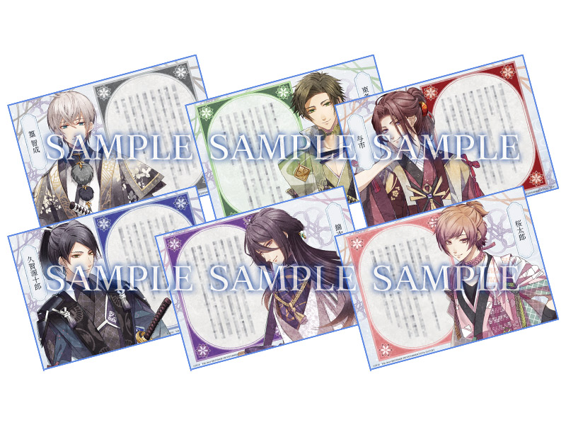 君は雪間に希う