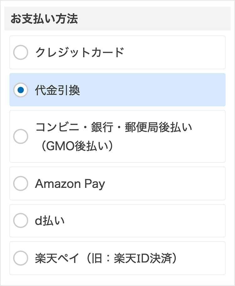 ご利用ガイド | ギフトカードのご利用方法について/通常配送｜【大塚