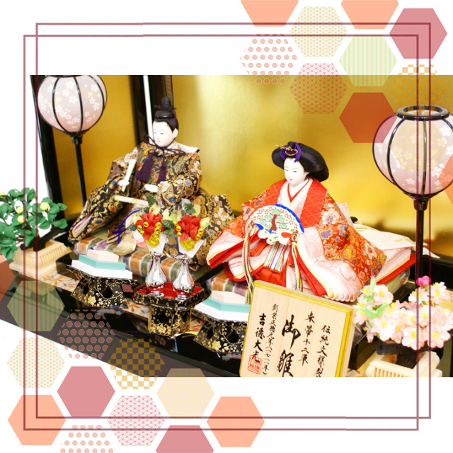 雛人形,吉徳大光,御雛,親王飾り/305-131/ひな人形,インターネット