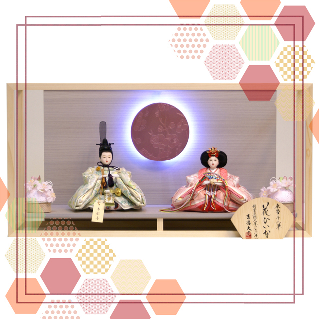 雛人形,吉徳大光,御雛,親王飾り,305-720,ひな人形,インターネット