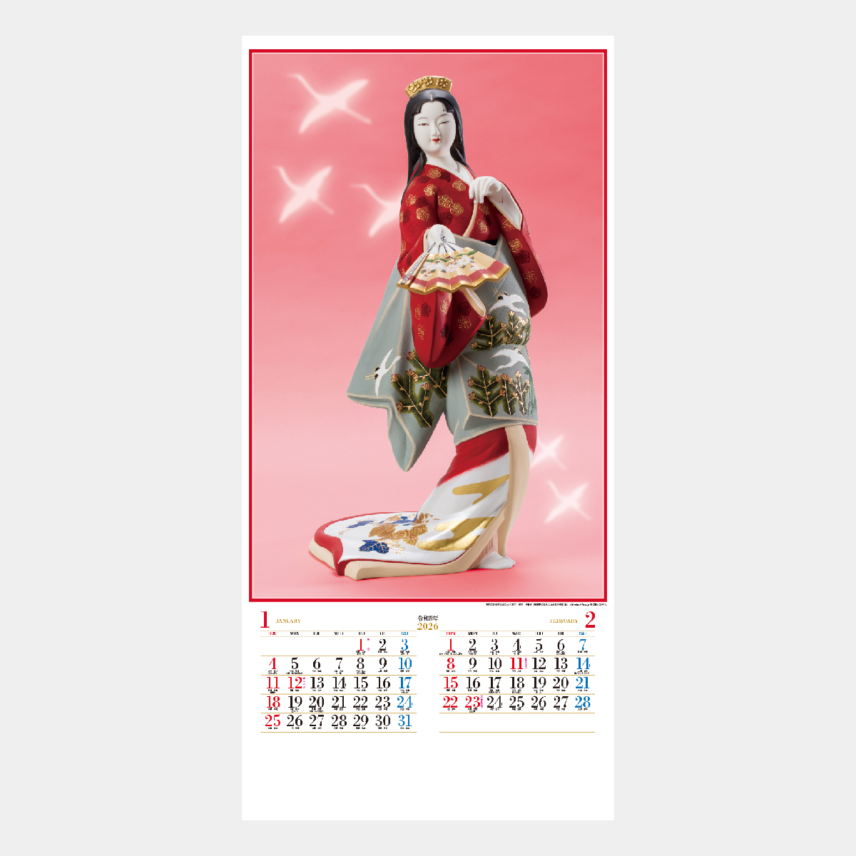 NC-15 博多人形(華)2026年版の名入れカレンダーを格安で販売 - 名入れ