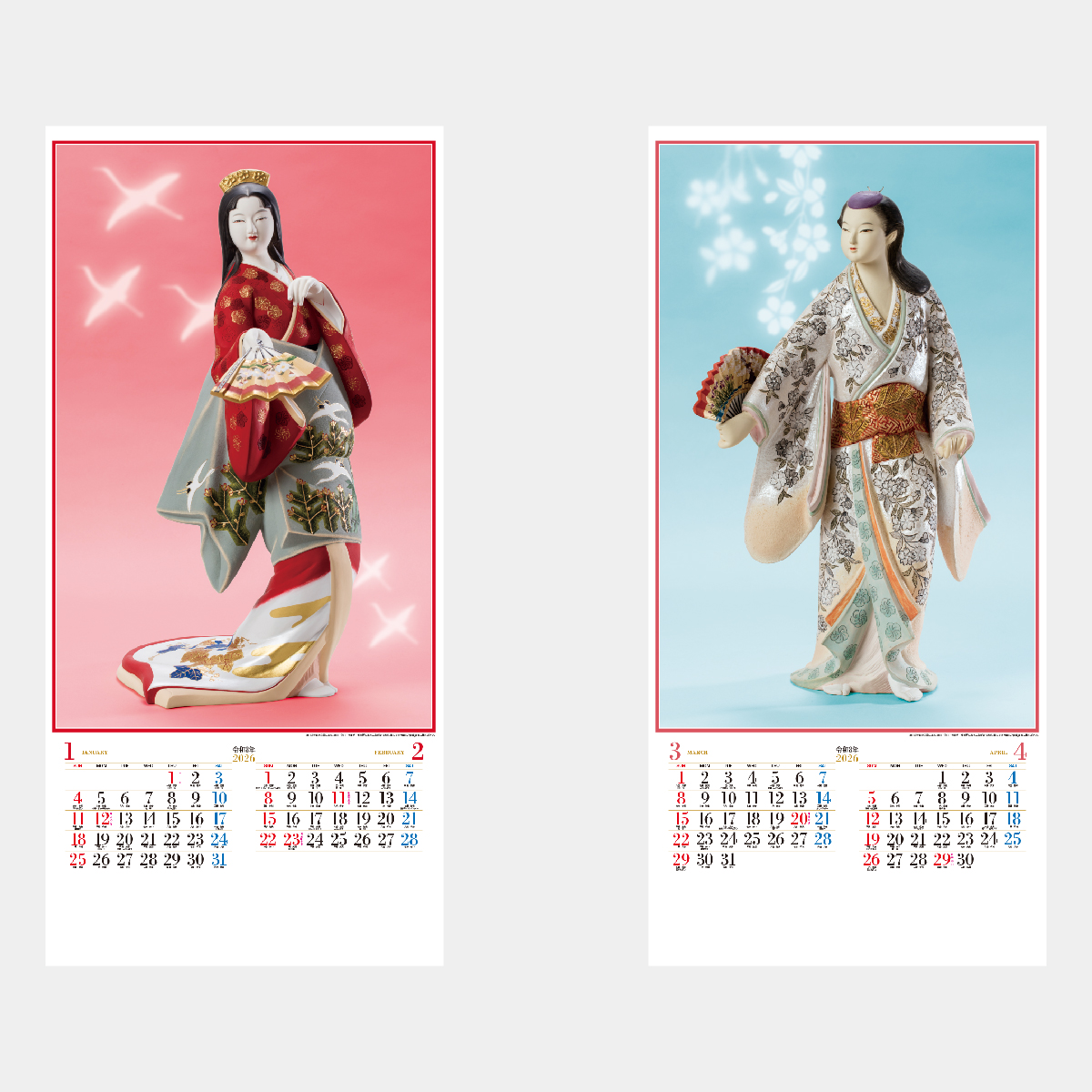 NC-15 博多人形(華)2026年版の名入れカレンダーを格安で販売 - 名入れ