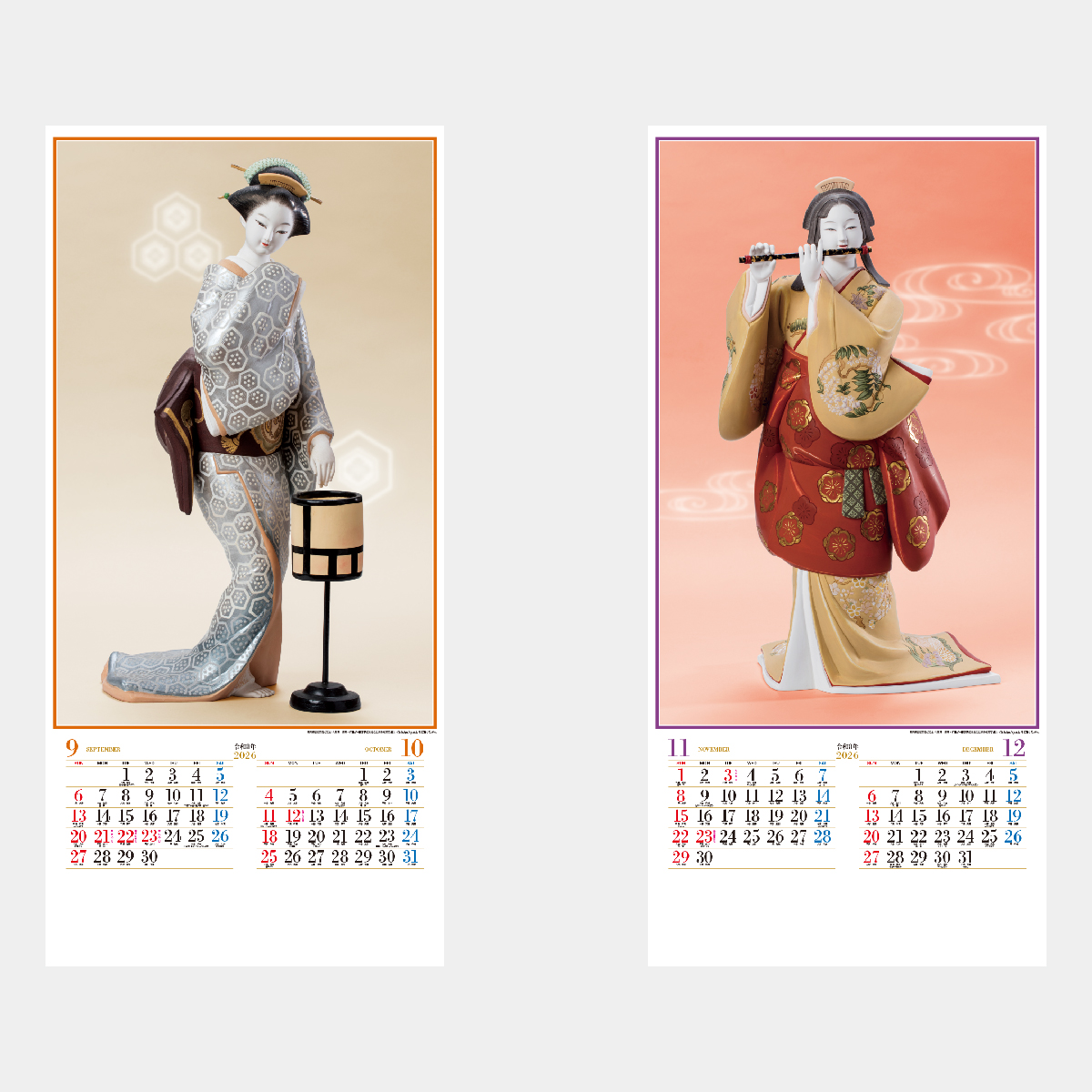 NC-15 博多人形(華)2026年版の名入れカレンダーを格安で販売 - 名入れ