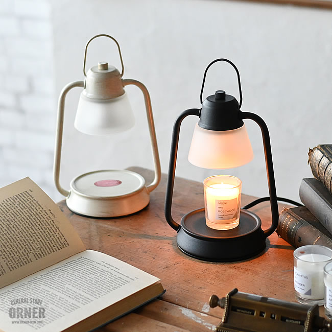 キャンドルウォーマーランプ ミニ | ゼネラルストア オルネ