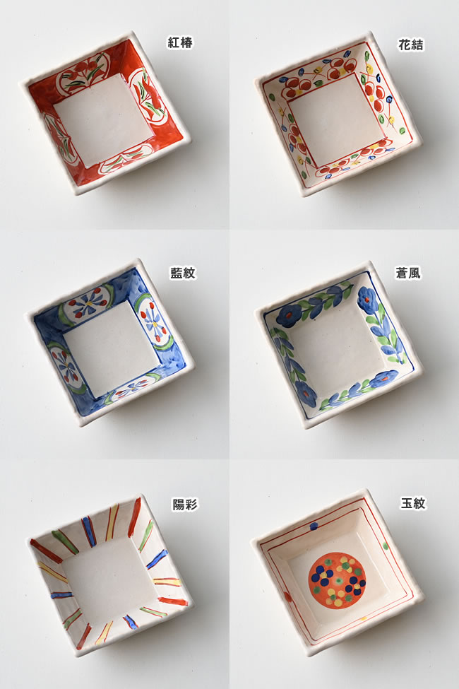 味咲 角小鉢 | ゼネラルストア オルネ