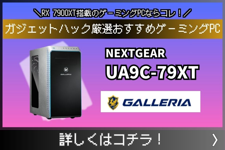 高性能ゲーミングPC I5 14600KF RX7900XT 20GB インテル（intel