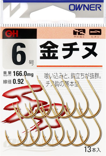 OH金チヌ鈎 | 株式会社オーナーばり｜海釣り仕掛け、投げ釣り仕掛け
