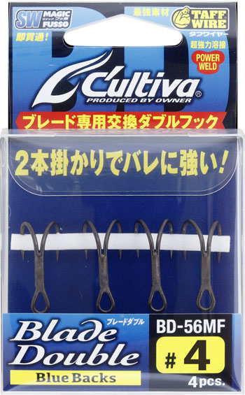 C'ultiva製品（ダブルフック） | 株式会社オーナーばり｜海釣り仕掛け