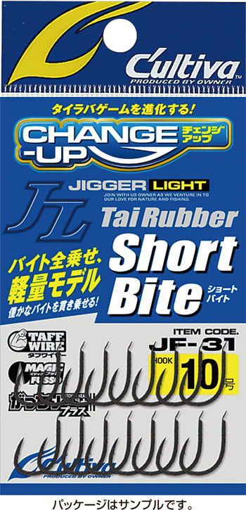 OWNER製品（船釣） | 株式会社オーナーばり｜海釣り仕掛け、投げ釣り