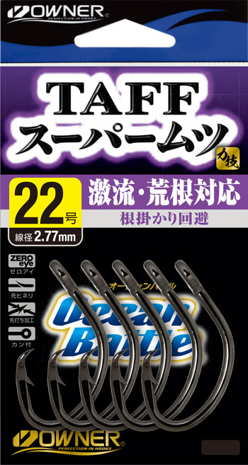 夜光オニカサゴ | 株式会社オーナーばり｜海釣り仕掛け、投げ釣り