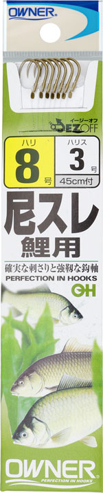 鯉セット | 株式会社オーナーばり｜海釣り仕掛け、投げ釣り仕掛け