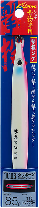 GJ－25 撃投ジグ | 株式会社オーナーばり｜海釣り仕掛け、投げ釣り