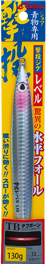 GJL－80 撃投ジグレベル | 株式会社オーナーばり｜海釣り仕掛け
