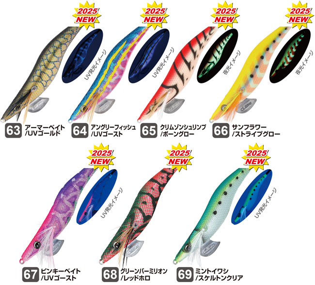 ED－2．5 Draw4（ドローフォー）2．5 | 株式会社オーナー