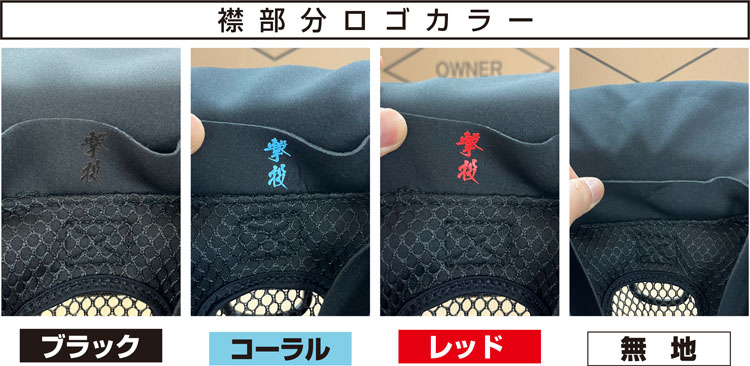 撃投ボディプロテクター4 | 株式会社オーナーばり｜海釣り仕掛け