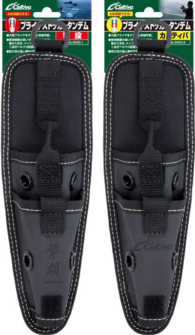 撃投ボディプロテクター4 | 株式会社オーナーばり｜海釣り仕掛け