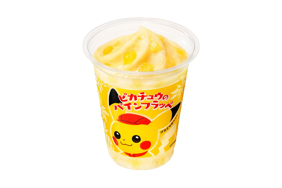 激アツコラボ、「ピカチュウ」がファミマの新作フラッペに | Lmaga.jp
