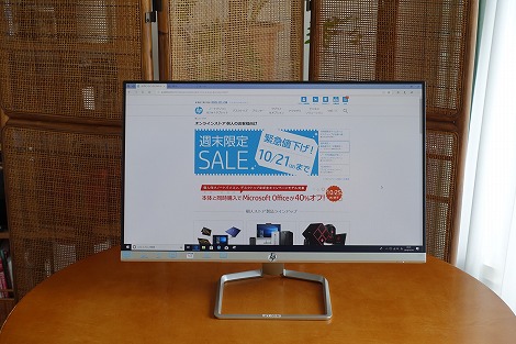 HP 24f/24fwレビュー｜HPパソコン比較購入ガイド