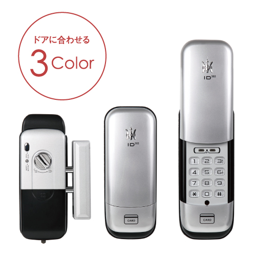 ID-502TAB / ID-502TA-R （室内機縦型仕様） | ロックマンジャパン株式会社