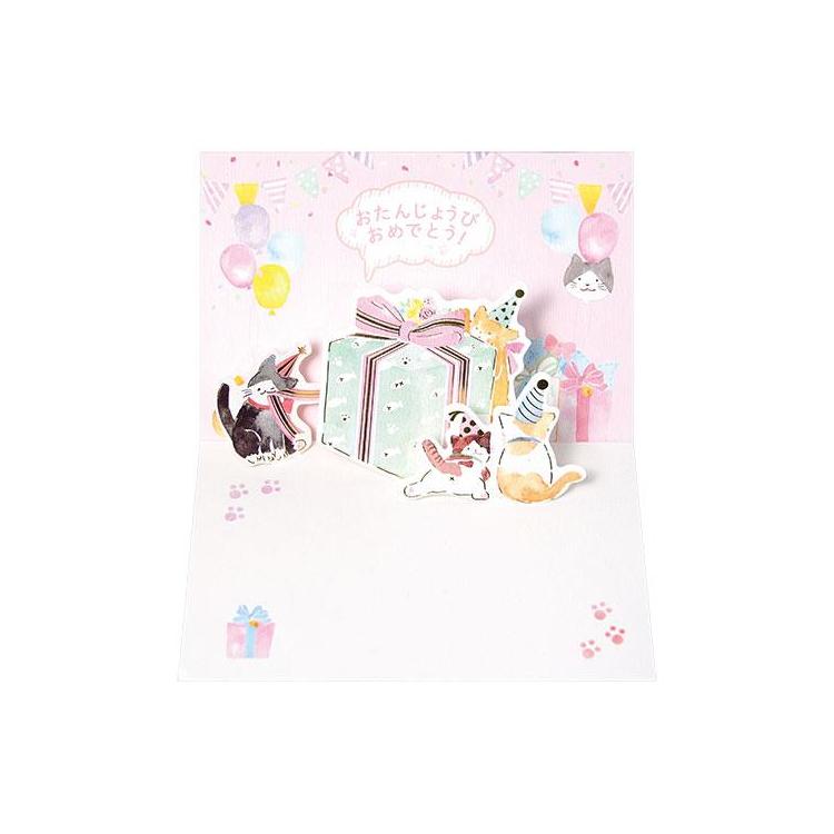 EHカード 誕生日 こねこ: ステーショナリー | ロフトネットストア
