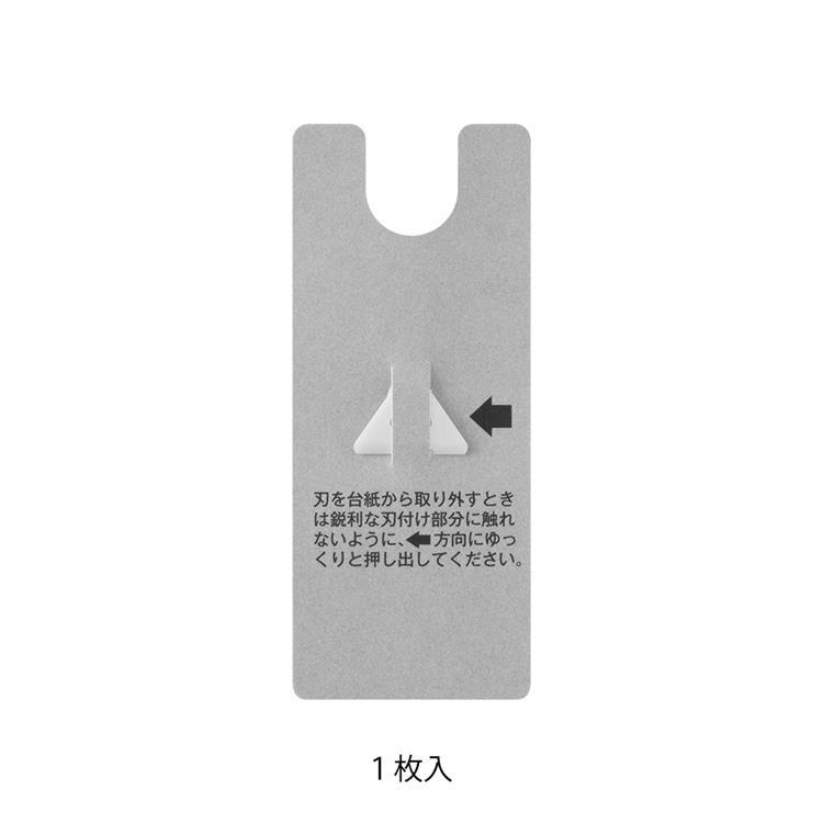 XS セラミックカッター 替刃: ステーショナリー | ロフトネットストア