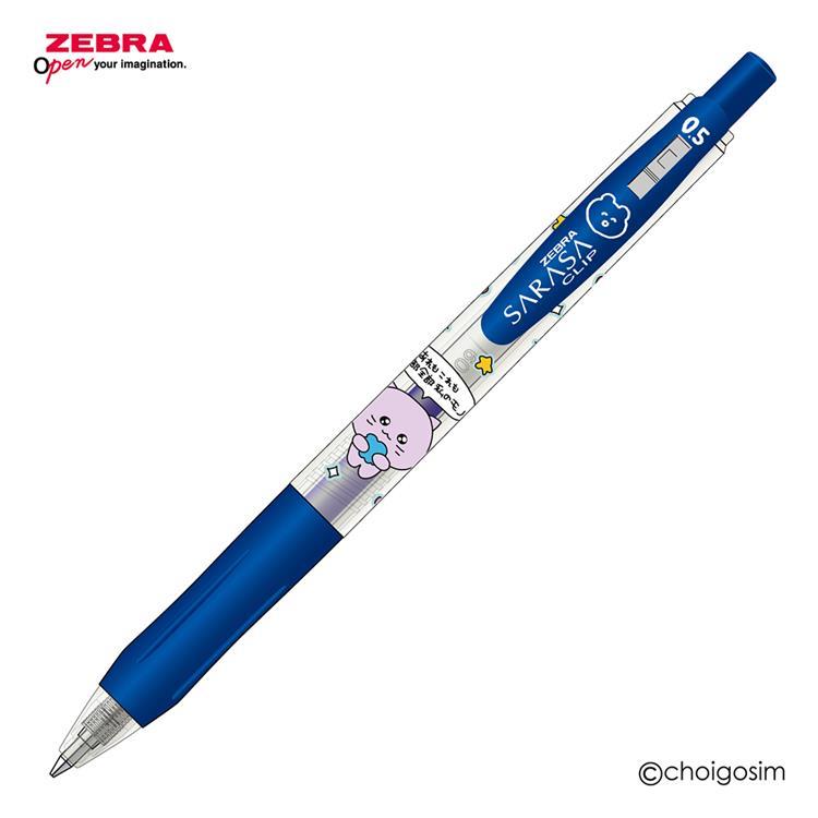 サラサクリップ ボールペン 0.5mm ゲルインク チェゴシム 5色セット