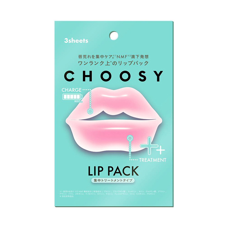 リップパック 集中トリートメントタイプ 3枚入: コスメ＆ビューティー