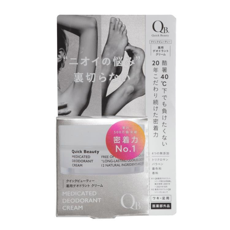 薬用 デオドラントクリーム 30g: コスメ＆ビューティー | ロフトネット