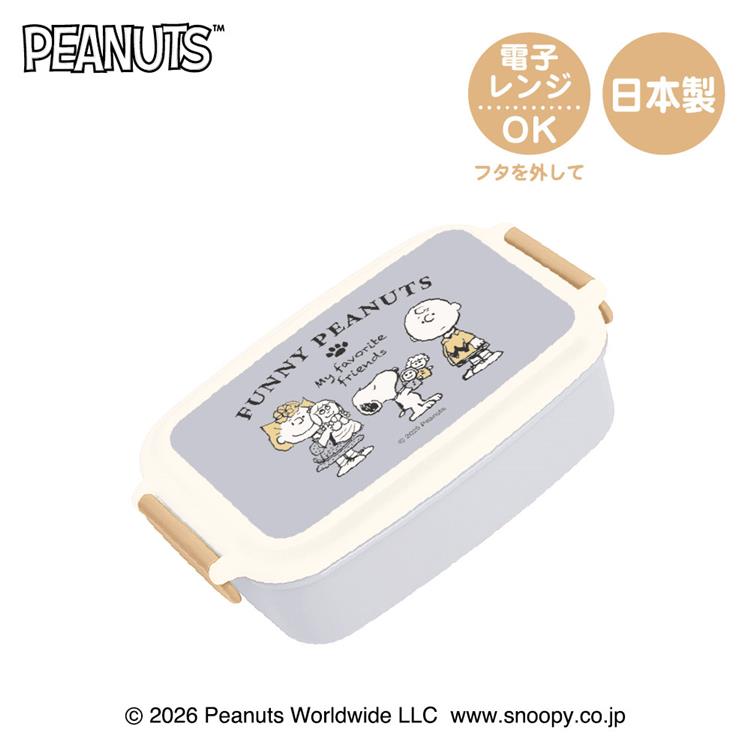 ファニー ピーナッツ 1段ランチボックス 500ml スヌーピー お弁当箱