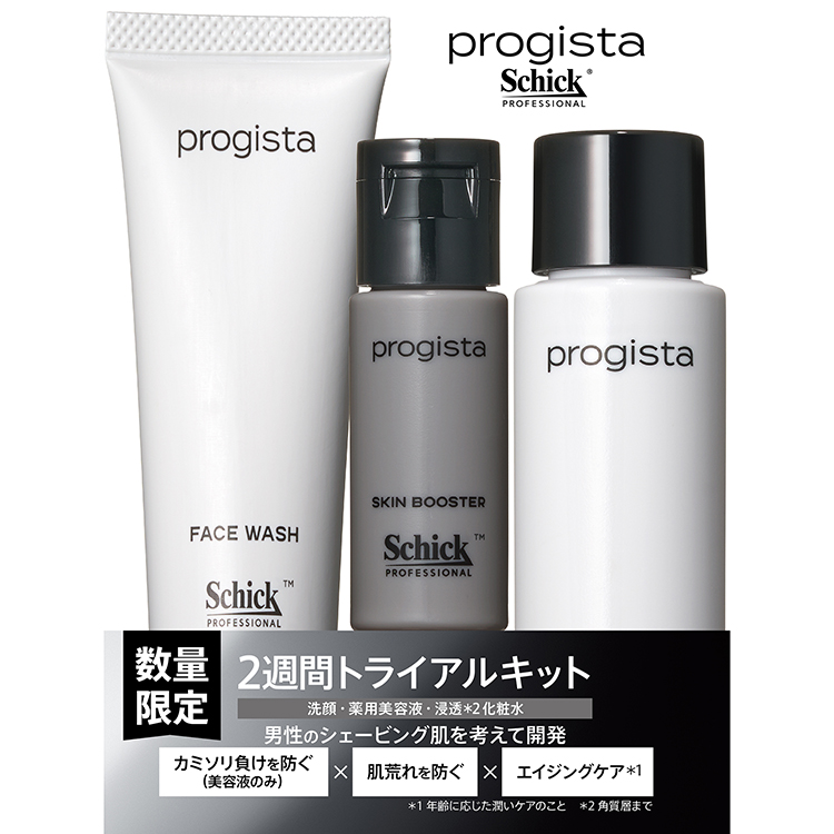 トライアルキット【数量限定】: コスメ＆ビューティー | ロフトネット