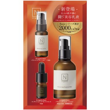 エッセンスミルク リニューアル記念セット【数量限定】: コスメ