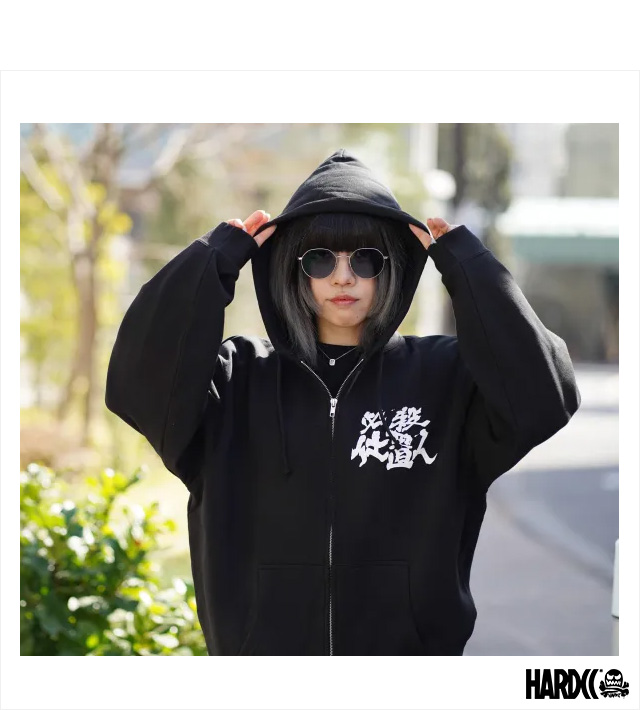 ハードコアチョコレート) HARDCORE CHOCOLATE 必殺！ 念仏の鉄 ZIP