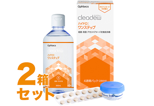 コンタクトレンズ通販 レンズフィット - クリアデュー ハイドロ：ワン