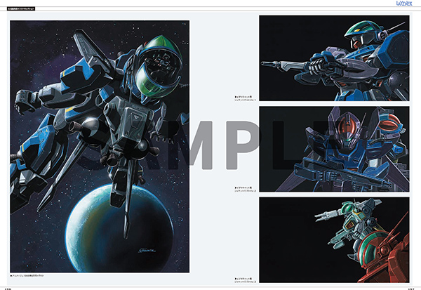 PRODUCTS : アニメ「蒼き流星SPTレイズナー」公式サイト