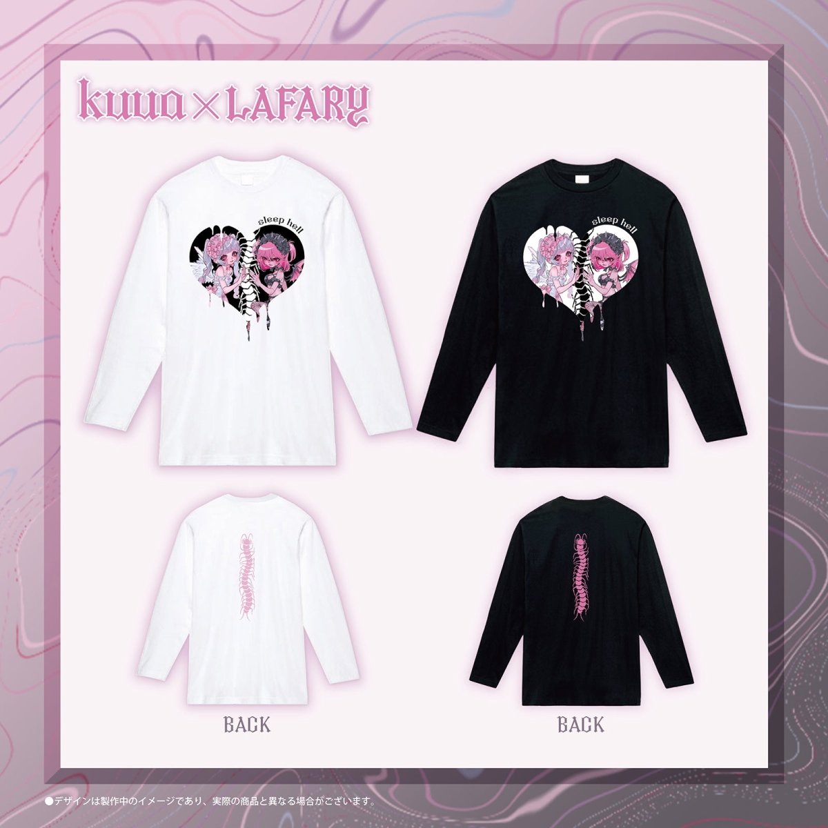 kuua×LAFARY》ロングスリーブTシャツ- LAFARY ONLINE