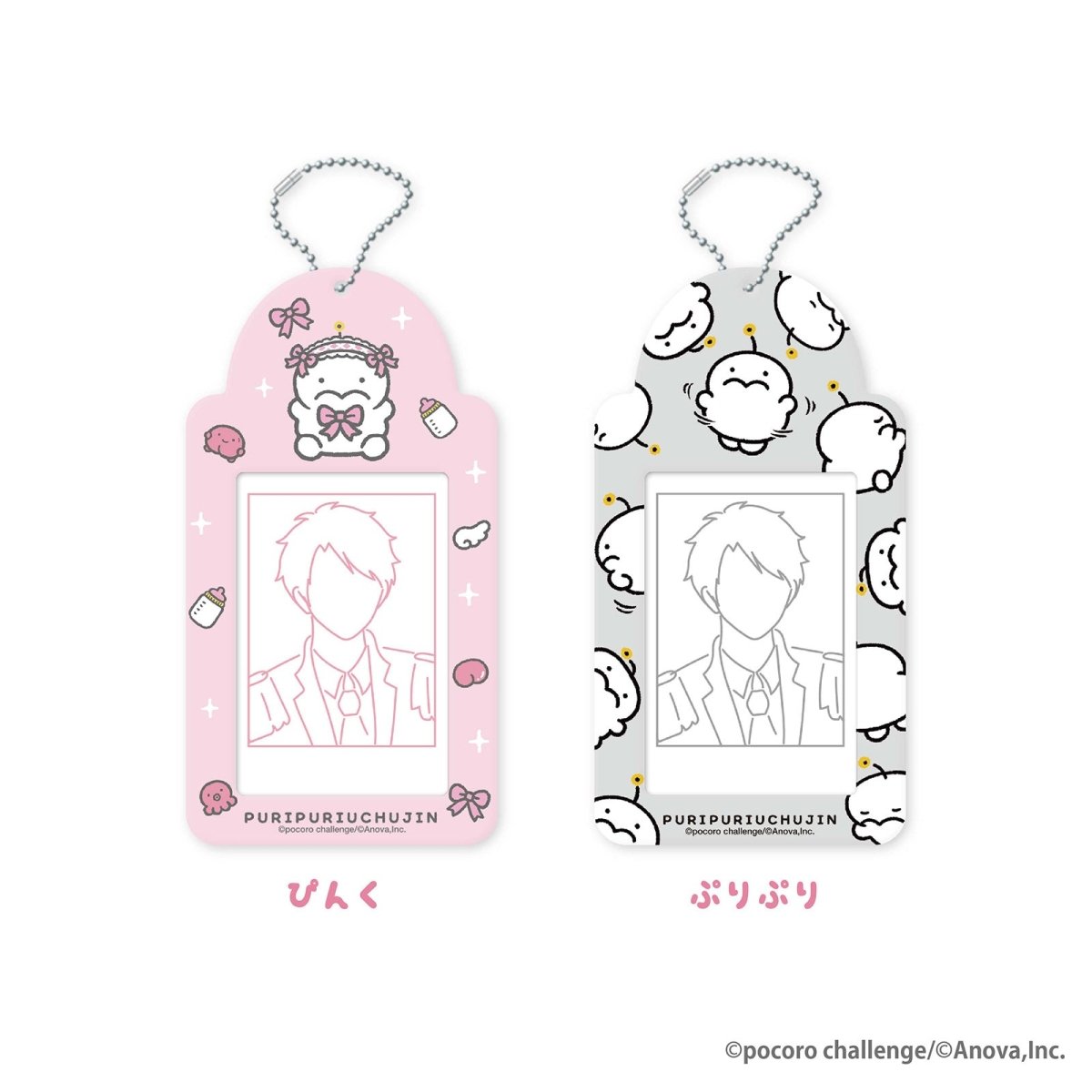 ぷりぷりうちゅうじん×LAFARY》チェキホルダー- LAFARY ONLINE