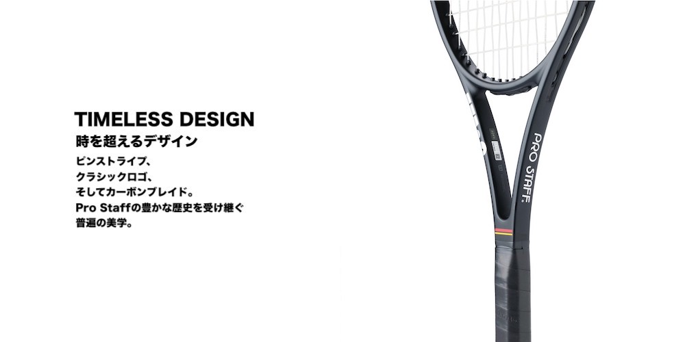 2026年モデル】ウイルソン(Wilson) 硬式テニスラケット プロスタッフ X