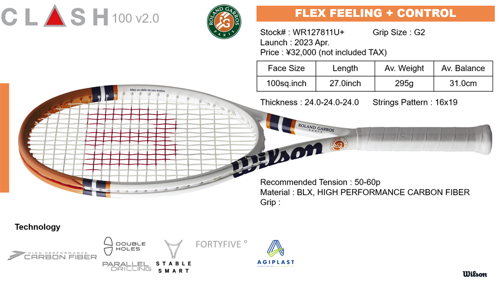 SALE☆在庫限り】ウイルソン(Wilson) 硬式テニスラケット クラッシュ