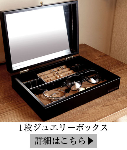 裁縫箱 木製 天然木 桐材 ソーイングボックス おしゃれ レトロ 収納 2