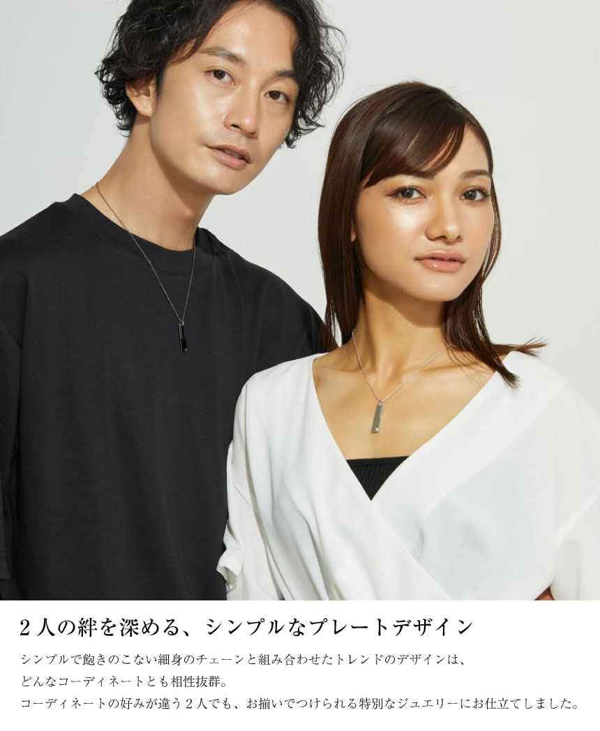 ペアネックレス シルバー925 sv925 銀 イノセント p3882-p