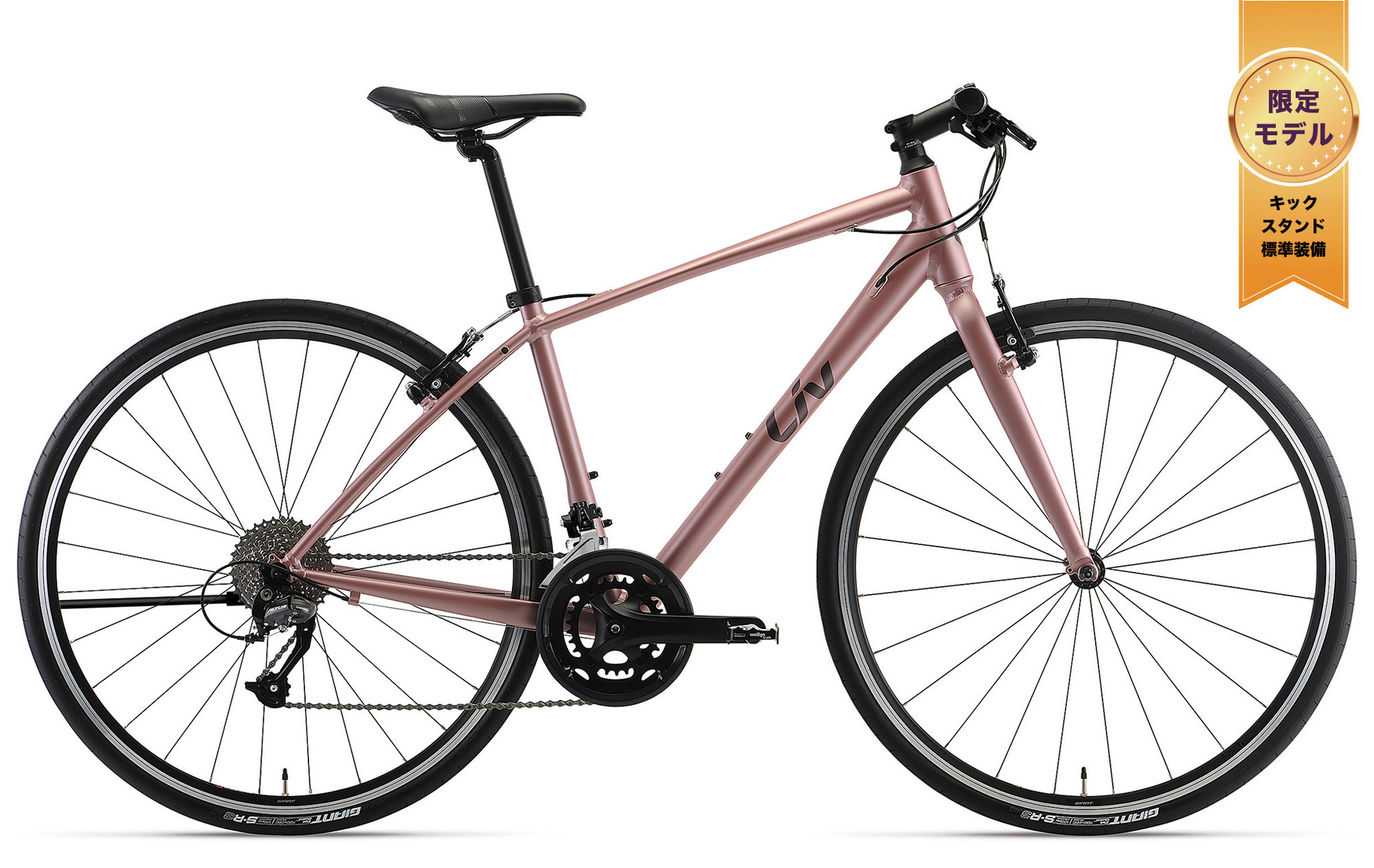 2024/1/22☆Liv クロスバイク☆LTDモデル在庫情報 ｜ ジャイアント