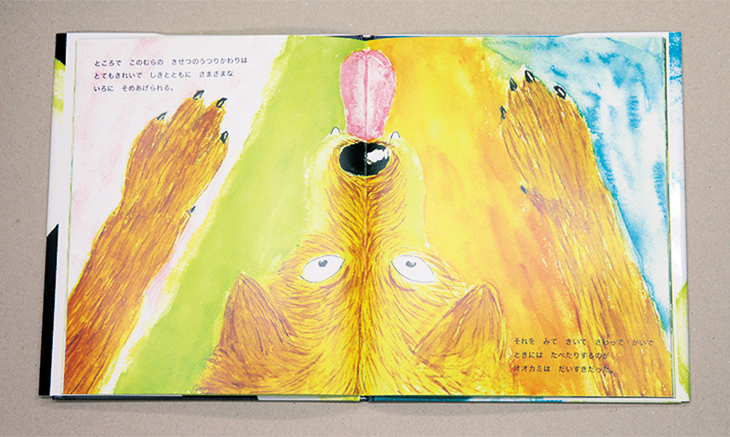 ひみつのさんぽ | リーブル出版