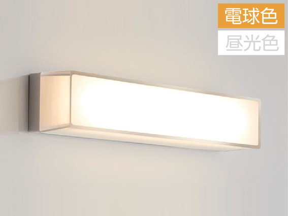 交換用浴室照明／スリムレクタ照明：電球色/昼光色 （取付工事付