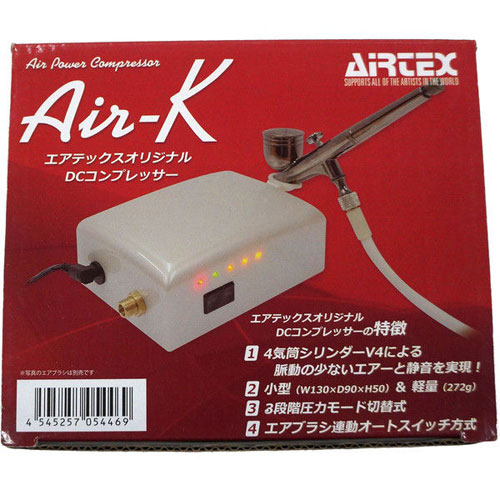 AIRTEX | コンプレッサー Air-K APC023 | ライフビューティーネイル