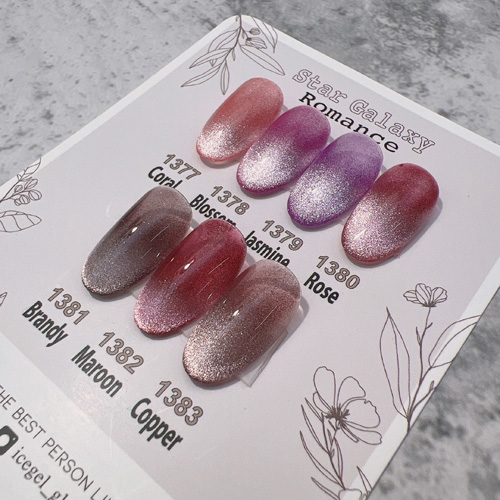 ICE GEL | ABLACK スターギャラクシージェル 1377 3g | ライフ