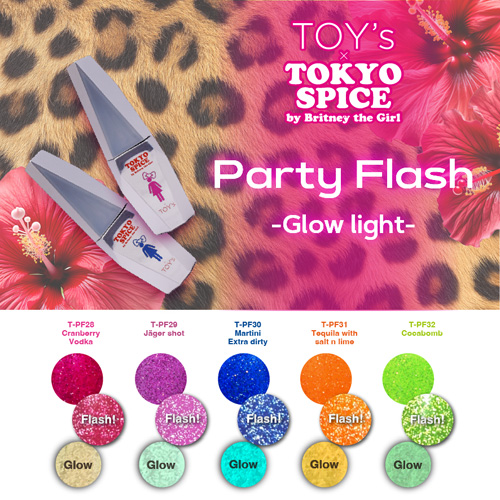 TOY's×INITY | パーティーフラッシュ グローライト 5色セット | ライフ